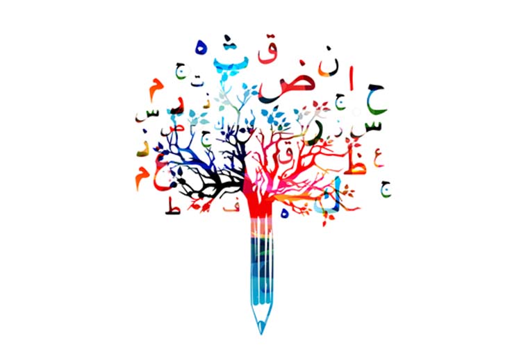 Learn Emirati Arabic – The 10 Most Common Emirati Words