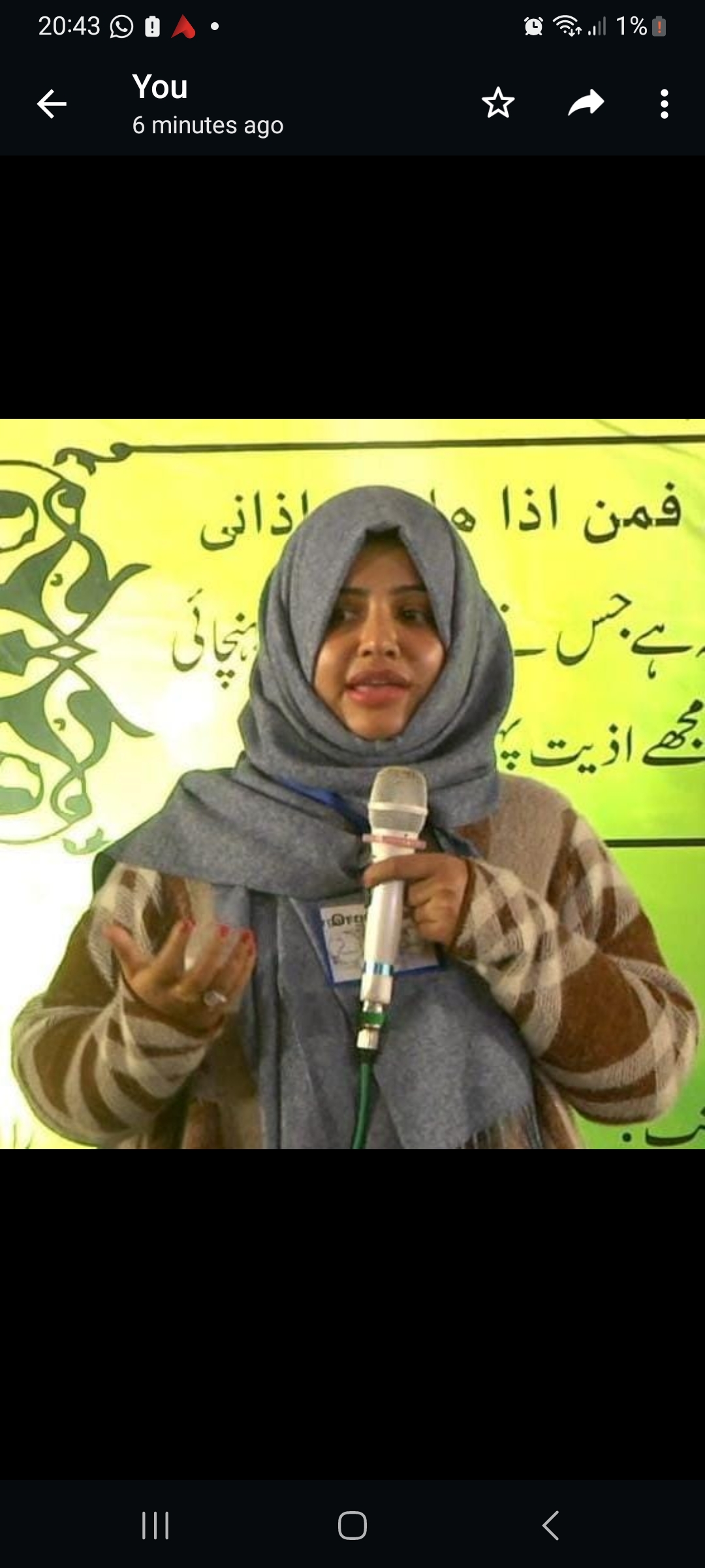 Syeda Tahira Bibi