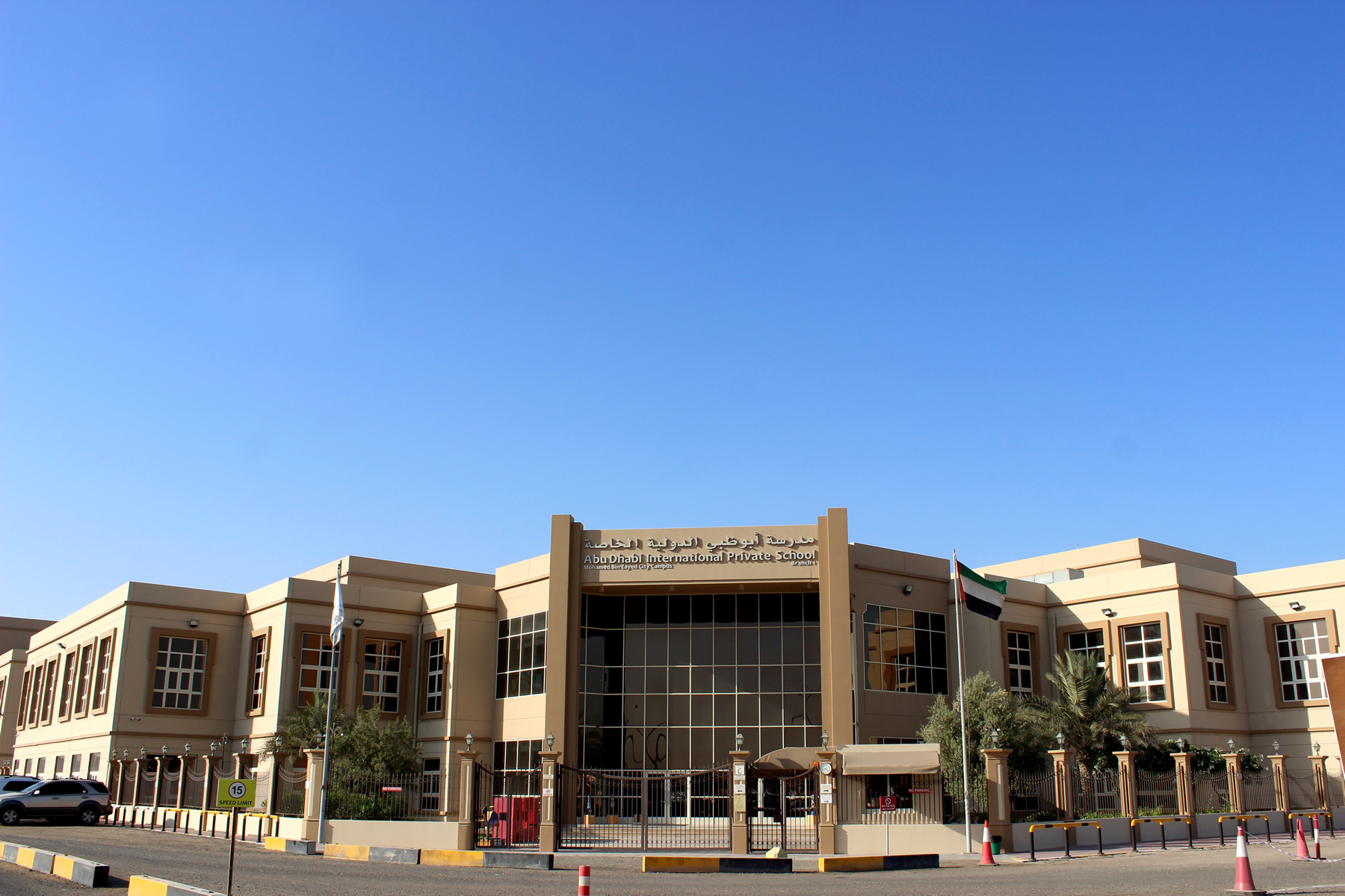 Best Schools in Abu Dhabi Considered By Expats - MTS Blog