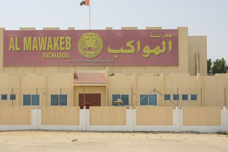 Al Mawakeb School Al Garhoud